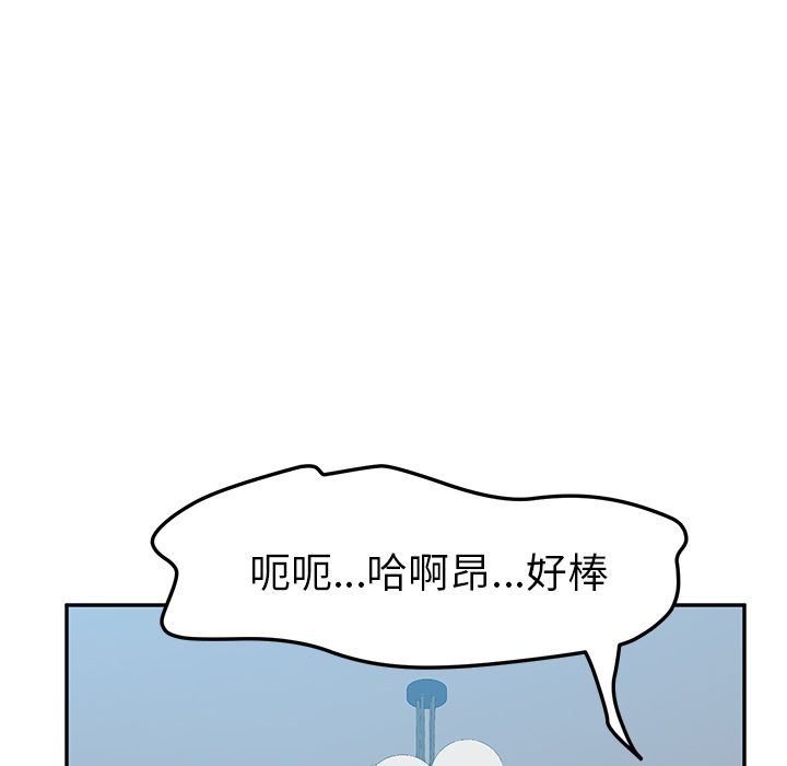 她们的恶作剧[h漫]韩漫全集-她们的恶作剧-第 15 章无删减无遮挡章节图片 