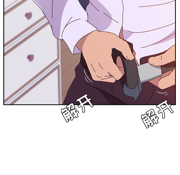 她们的恶作剧[h漫]韩漫全集-她们的恶作剧-第 15 章无删减无遮挡章节图片 