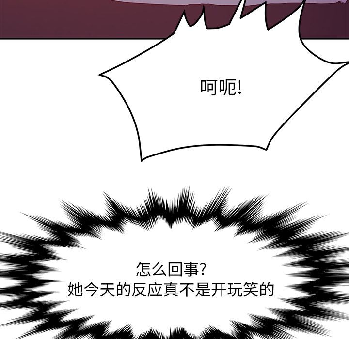 她们的恶作剧[h漫]韩漫全集-她们的恶作剧-第 15 章无删减无遮挡章节图片 