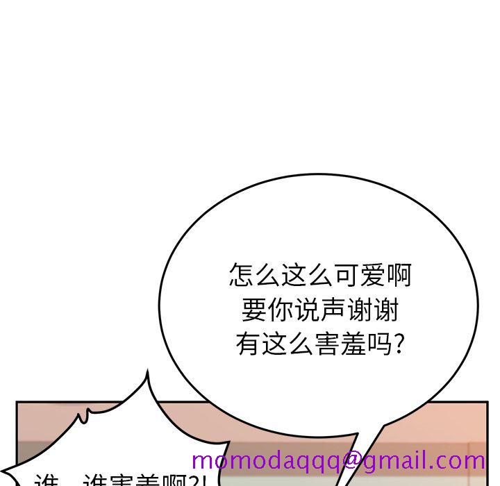 她们的恶作剧[h漫]韩漫全集-她们的恶作剧-第 15 章无删减无遮挡章节图片 