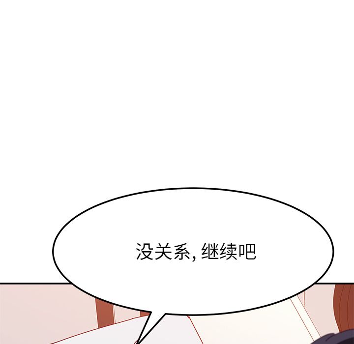 她们的恶作剧[h漫]韩漫全集-她们的恶作剧-第 15 章无删减无遮挡章节图片 