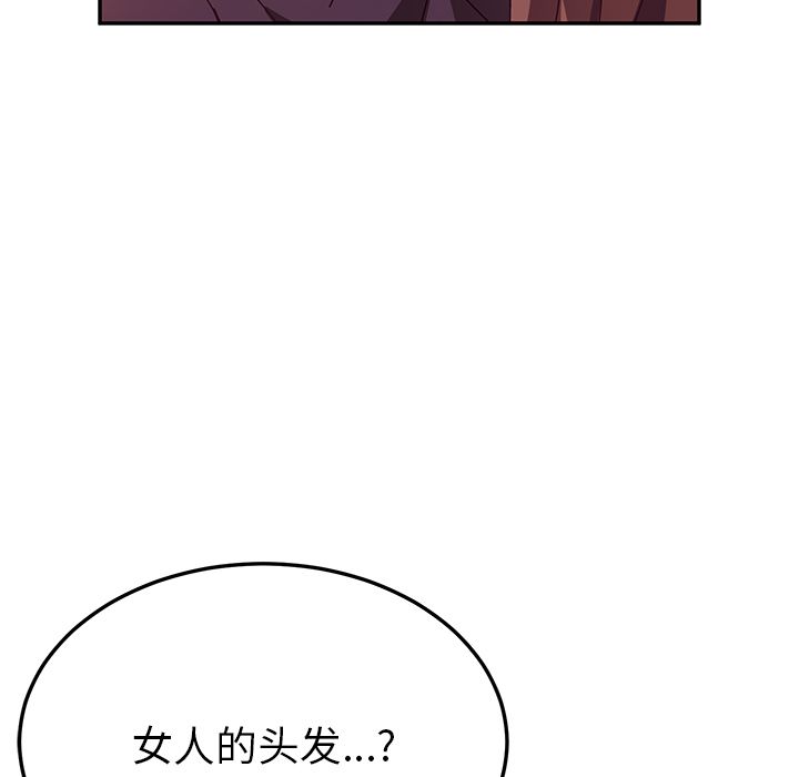 她们的恶作剧[h漫]韩漫全集-她们的恶作剧-第 15 章无删减无遮挡章节图片 