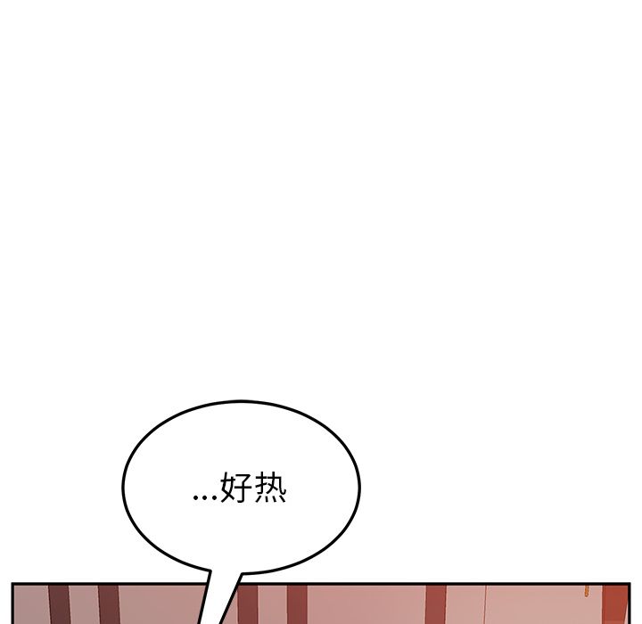 她们的恶作剧[h漫]韩漫全集-她们的恶作剧-第 15 章无删减无遮挡章节图片 