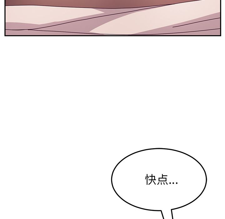她们的恶作剧[h漫]韩漫全集-她们的恶作剧-第 15 章无删减无遮挡章节图片 