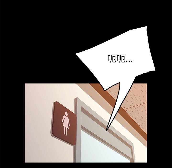 她们的恶作剧[h漫]韩漫全集-她们的恶作剧-第 16 章无删减无遮挡章节图片 