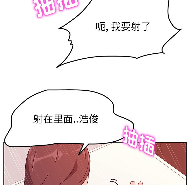 她们的恶作剧[h漫]韩漫全集-她们的恶作剧-第 16 章无删减无遮挡章节图片 