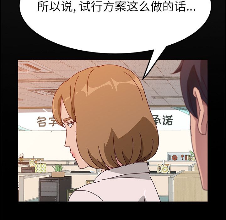 她们的恶作剧[h漫]韩漫全集-她们的恶作剧-第 16 章无删减无遮挡章节图片 