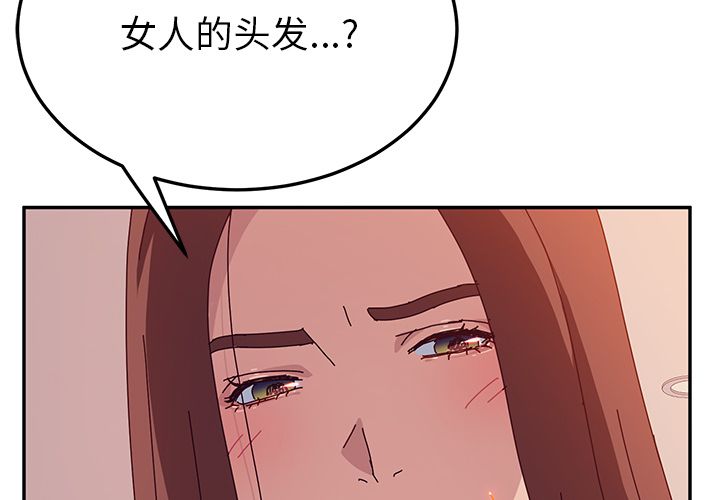 她们的恶作剧[h漫]韩漫全集-她们的恶作剧-第 16 章无删减无遮挡章节图片 