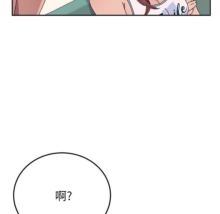她们的恶作剧[h漫]韩漫全集-她们的恶作剧-第 16 章无删减无遮挡章节图片 