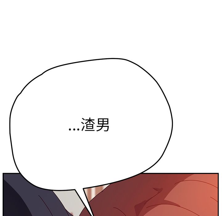 她们的恶作剧[h漫]韩漫全集-她们的恶作剧-第 16 章无删减无遮挡章节图片 
