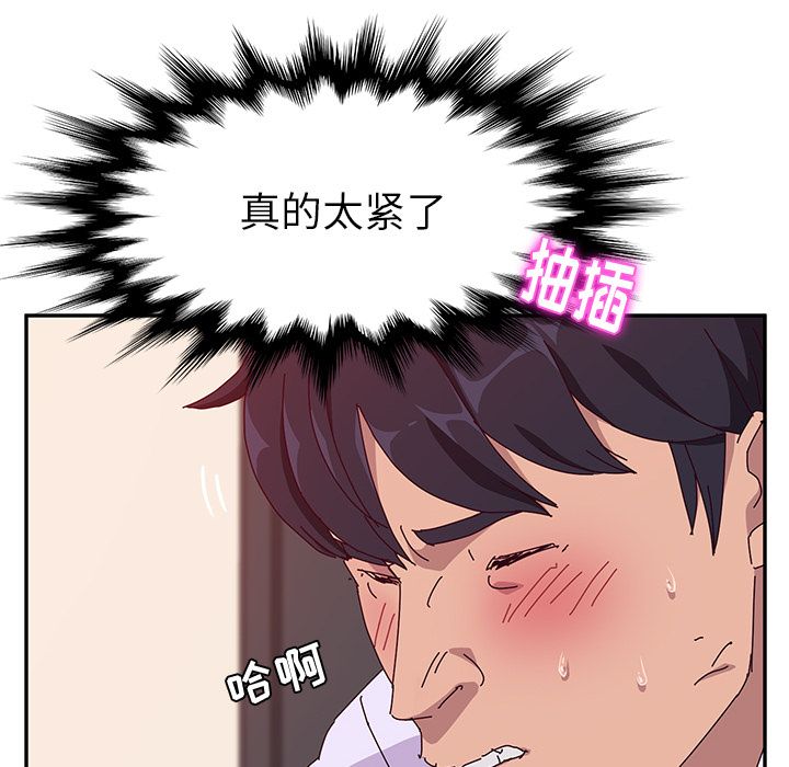 她们的恶作剧[h漫]韩漫全集-她们的恶作剧-第 16 章无删减无遮挡章节图片 
