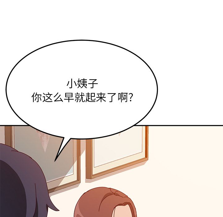 她们的恶作剧[h漫]韩漫全集-她们的恶作剧-第 16 章无删减无遮挡章节图片 
