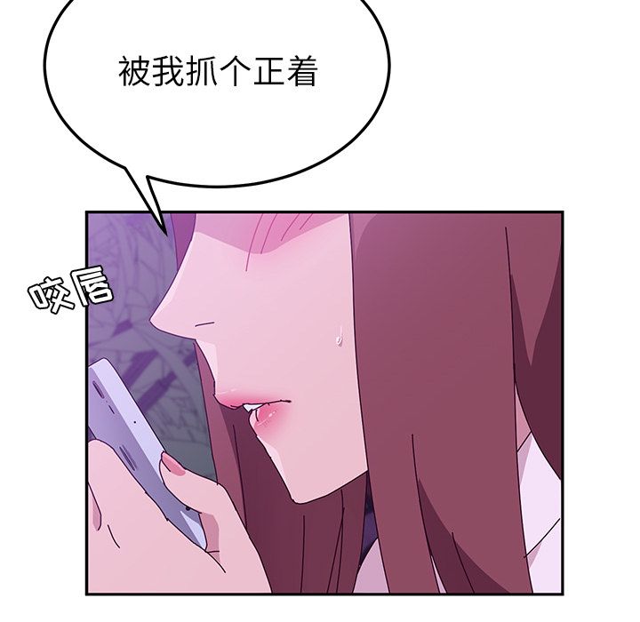 她们的恶作剧[h漫]韩漫全集-她们的恶作剧-第 17 章无删减无遮挡章节图片 