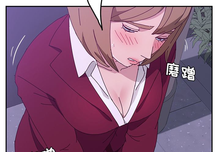 她们的恶作剧[h漫]韩漫全集-她们的恶作剧-第 17 章无删减无遮挡章节图片 
