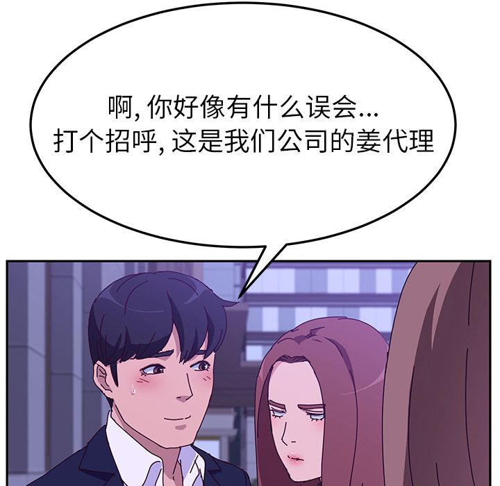 她们的恶作剧[h漫]韩漫全集-她们的恶作剧-第 17 章无删减无遮挡章节图片 
