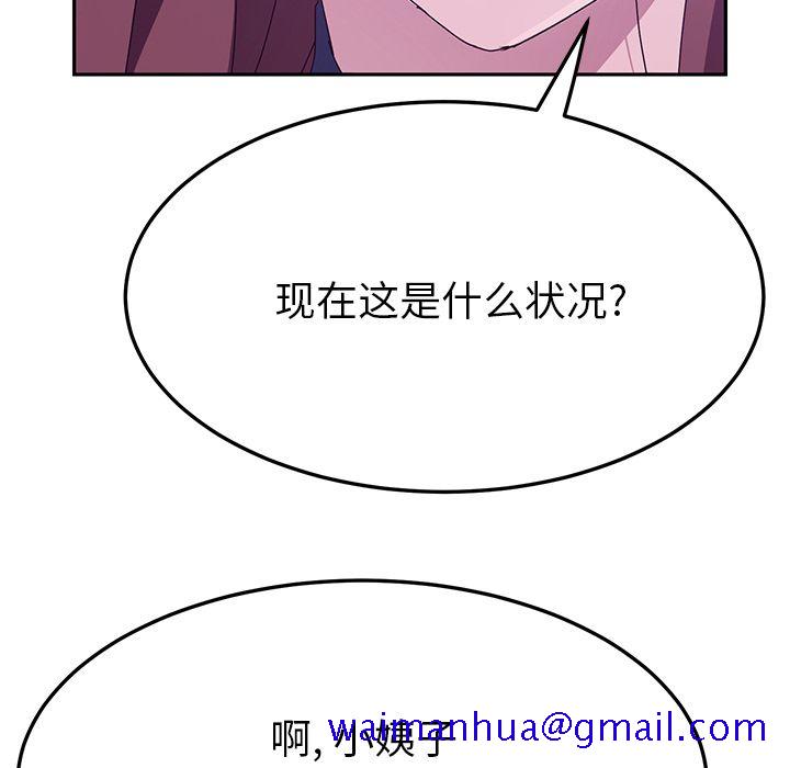 她们的恶作剧[h漫]韩漫全集-她们的恶作剧-第 17 章无删减无遮挡章节图片 