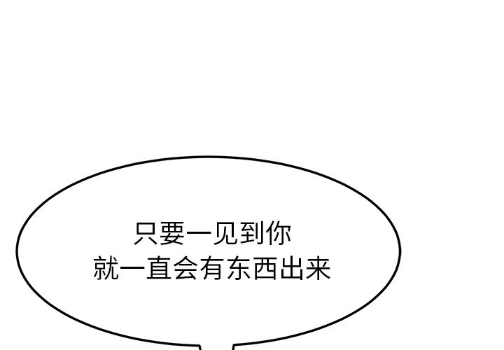 她们的恶作剧[h漫]韩漫全集-她们的恶作剧-第 17 章无删减无遮挡章节图片 