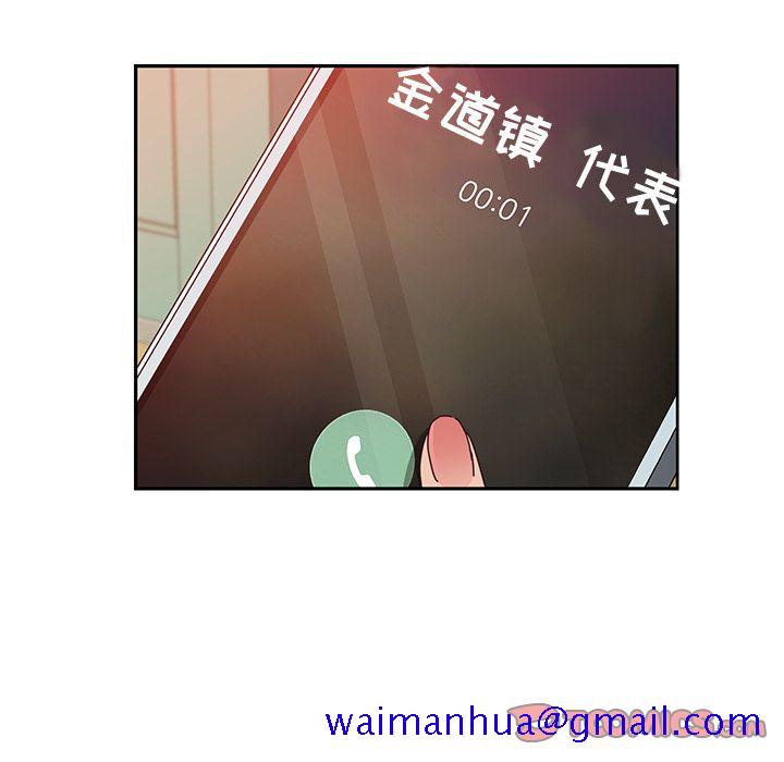 她们的恶作剧[h漫]韩漫全集-她们的恶作剧-第 17 章无删减无遮挡章节图片 