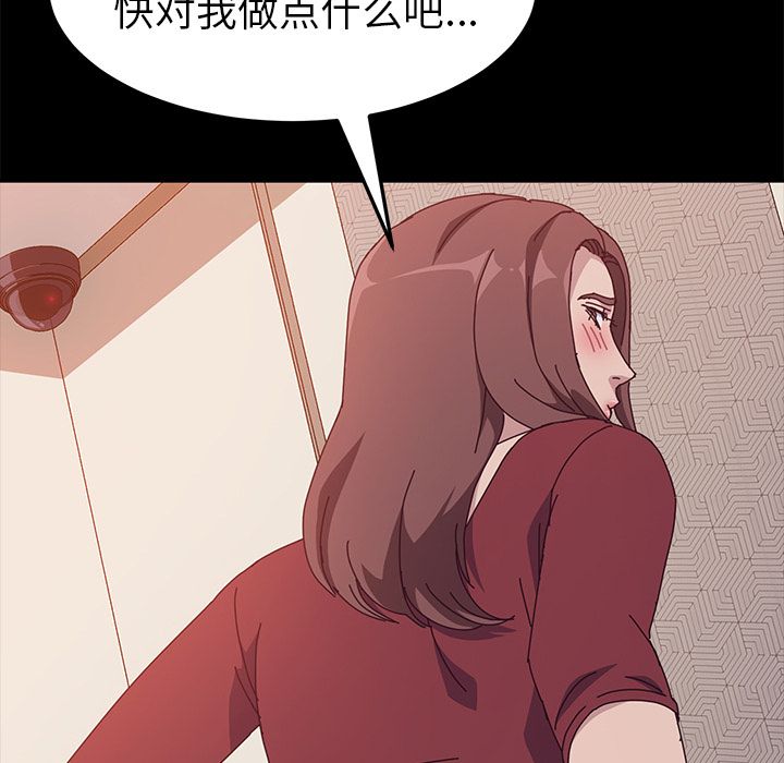 她们的恶作剧[h漫]韩漫全集-她们的恶作剧-第 17 章无删减无遮挡章节图片 