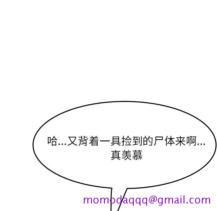 她们的恶作剧[h漫]韩漫全集-她们的恶作剧-第 17 章无删减无遮挡章节图片 
