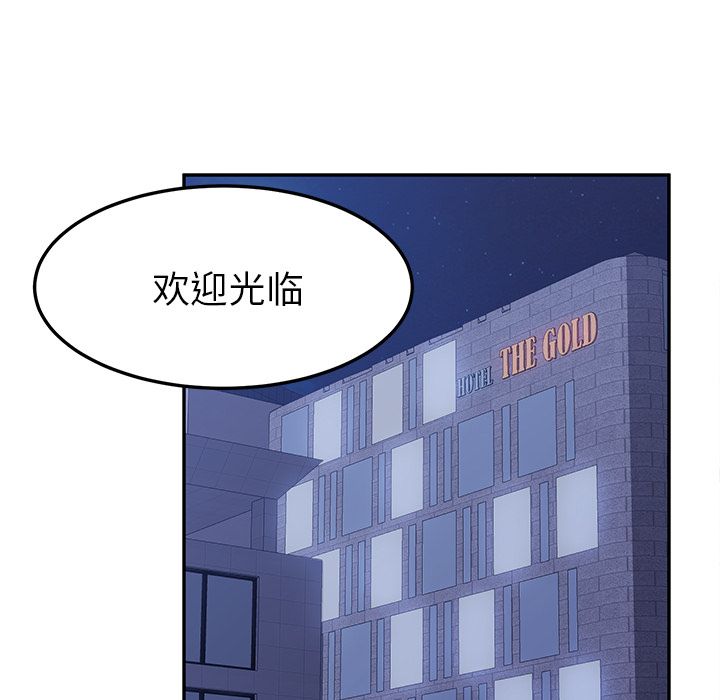 她们的恶作剧[h漫]韩漫全集-她们的恶作剧-第 17 章无删减无遮挡章节图片 
