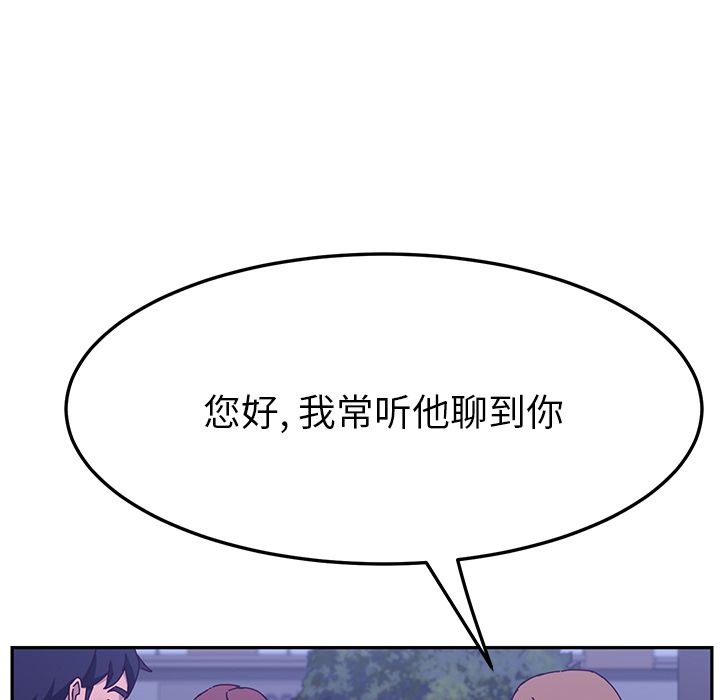 她们的恶作剧[h漫]韩漫全集-她们的恶作剧-第 17 章无删减无遮挡章节图片 