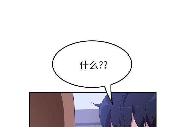 她们的恶作剧[h漫]韩漫全集-她们的恶作剧-第 17 章无删减无遮挡章节图片 