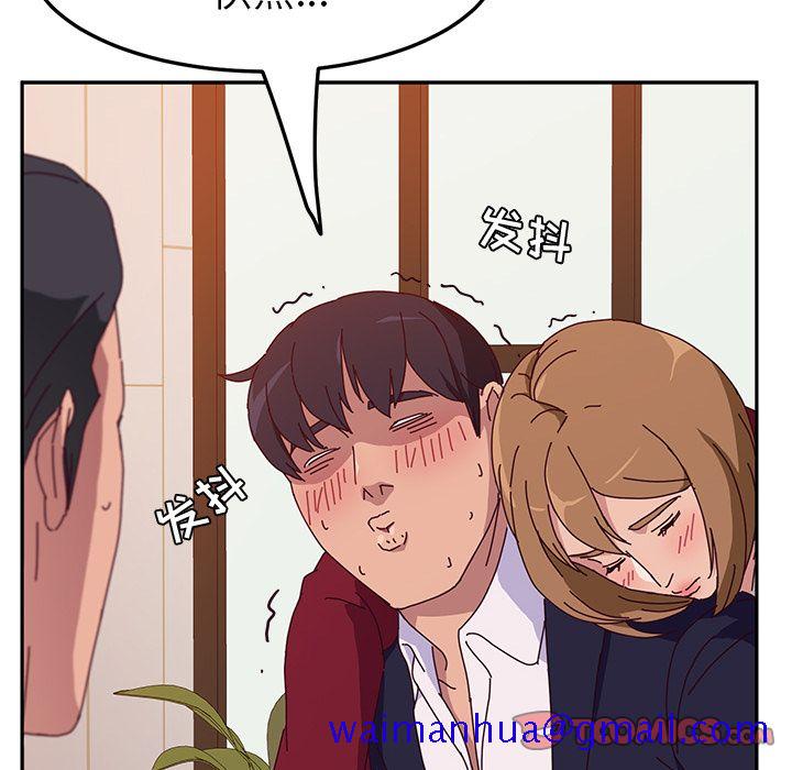 她们的恶作剧[h漫]韩漫全集-她们的恶作剧-第 17 章无删减无遮挡章节图片 