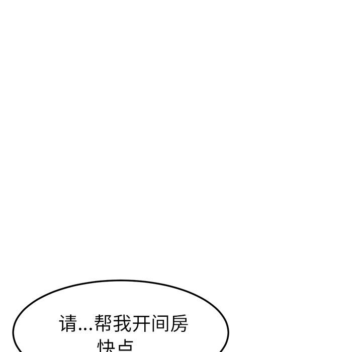 她们的恶作剧[h漫]韩漫全集-她们的恶作剧-第 17 章无删减无遮挡章节图片 