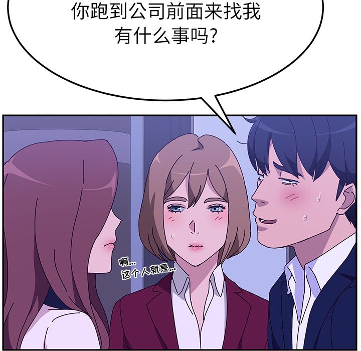 她们的恶作剧[h漫]韩漫全集-她们的恶作剧-第 17 章无删减无遮挡章节图片 