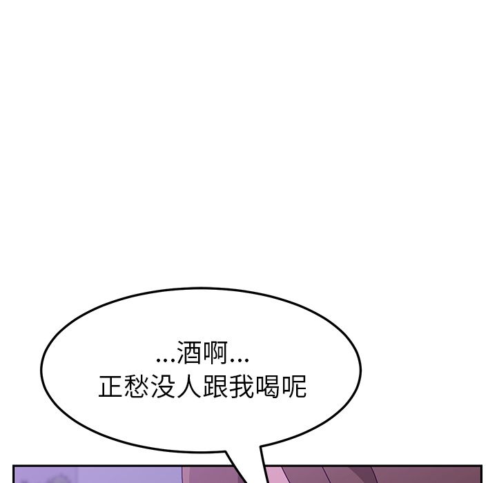 她们的恶作剧[h漫]韩漫全集-她们的恶作剧-第 17 章无删减无遮挡章节图片 