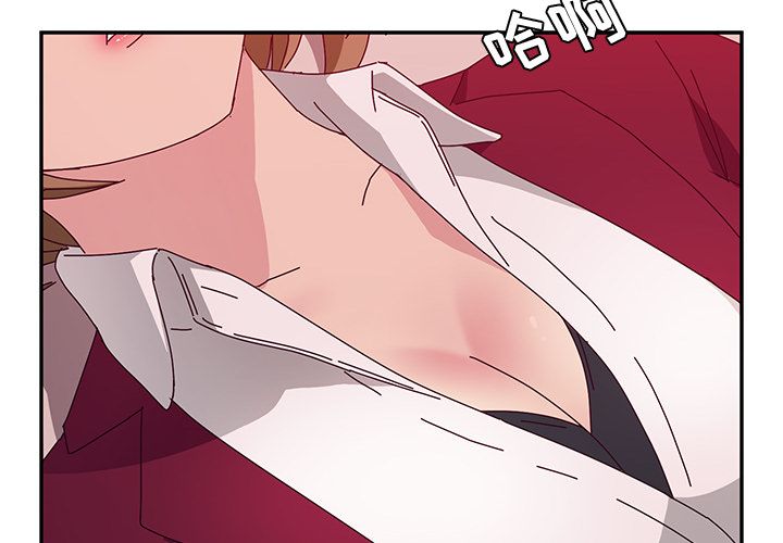 她们的恶作剧[h漫]韩漫全集-她们的恶作剧-第 18 章无删减无遮挡章节图片 