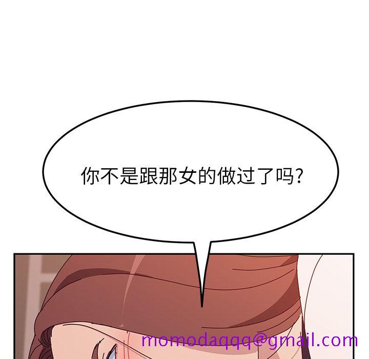 她们的恶作剧[h漫]韩漫全集-她们的恶作剧-第 18 章无删减无遮挡章节图片 