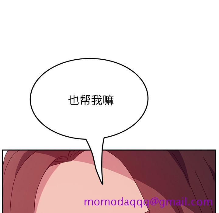 她们的恶作剧[h漫]韩漫全集-她们的恶作剧-第 18 章无删减无遮挡章节图片 
