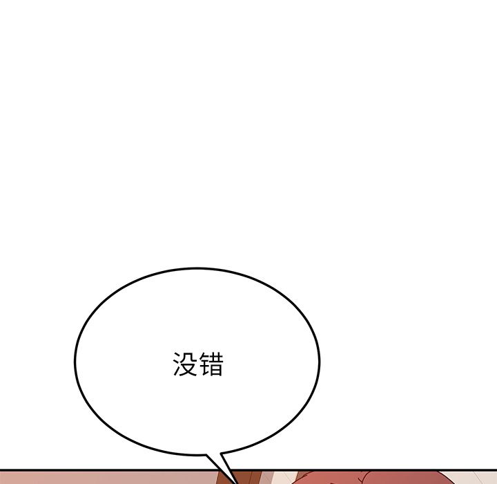 她们的恶作剧[h漫]韩漫全集-她们的恶作剧-第 18 章无删减无遮挡章节图片 