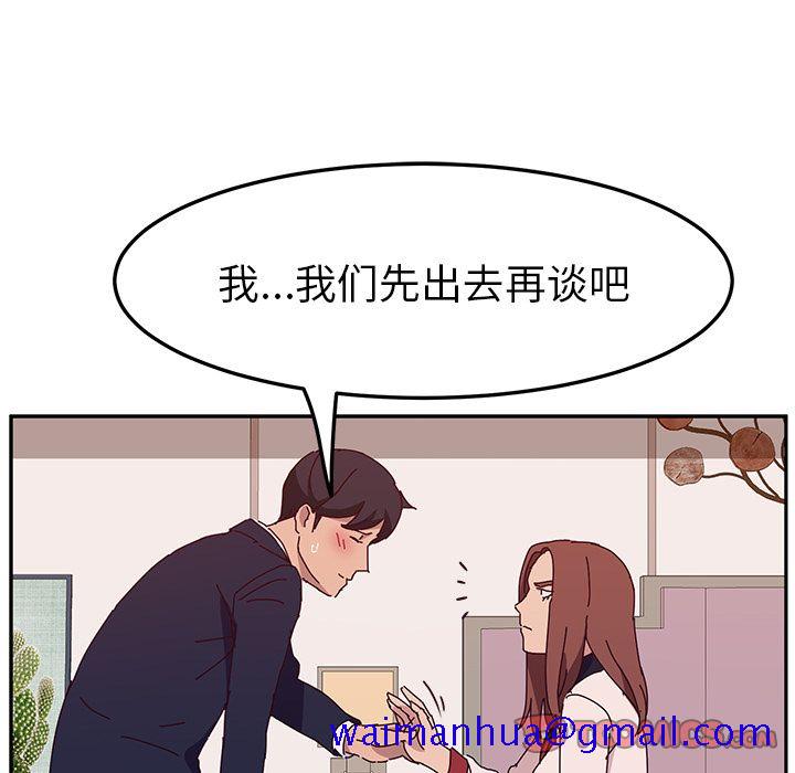 她们的恶作剧[h漫]韩漫全集-她们的恶作剧-第 18 章无删减无遮挡章节图片 