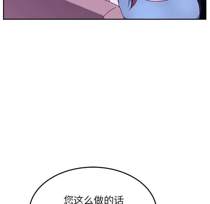 她们的恶作剧[h漫]韩漫全集-她们的恶作剧-第 18 章无删减无遮挡章节图片 