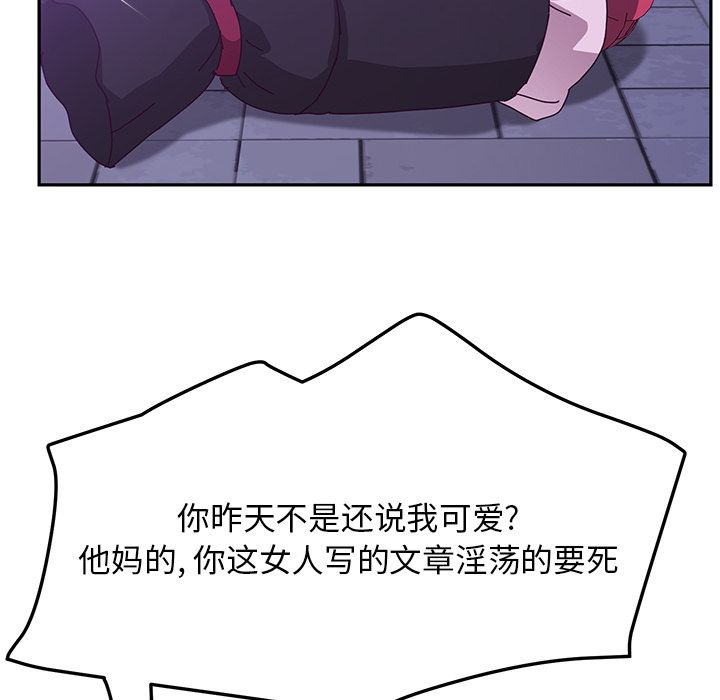 她们的恶作剧[h漫]韩漫全集-她们的恶作剧-第 18 章无删减无遮挡章节图片 