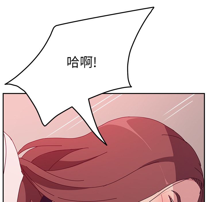 她们的恶作剧[h漫]韩漫全集-她们的恶作剧-第 18 章无删减无遮挡章节图片 