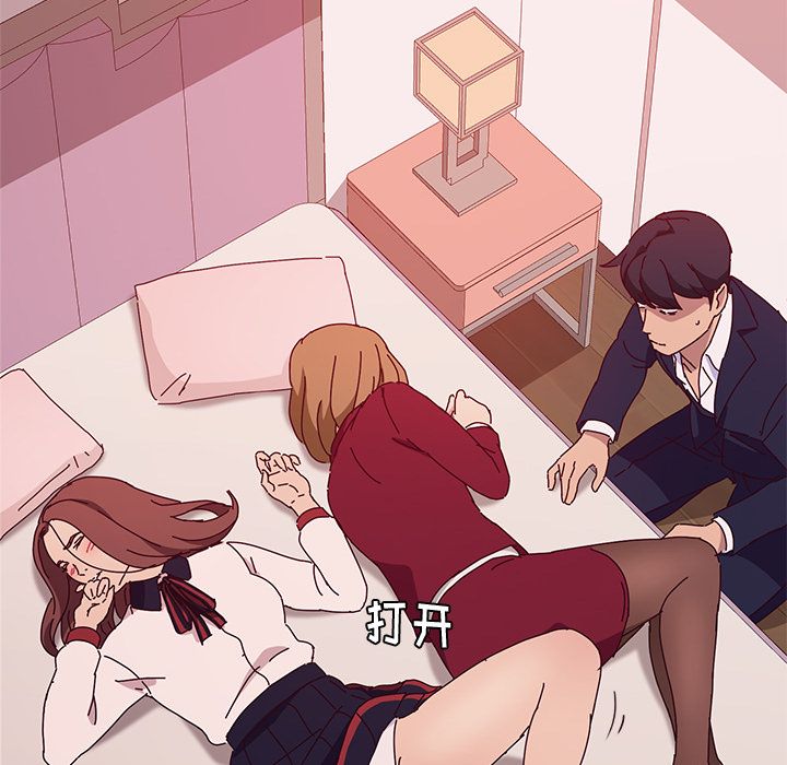 她们的恶作剧[h漫]韩漫全集-她们的恶作剧-第 18 章无删减无遮挡章节图片 