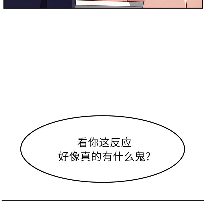 她们的恶作剧[h漫]韩漫全集-她们的恶作剧-第 18 章无删减无遮挡章节图片 