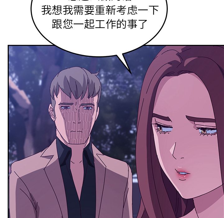 她们的恶作剧[h漫]韩漫全集-她们的恶作剧-第 18 章无删减无遮挡章节图片 