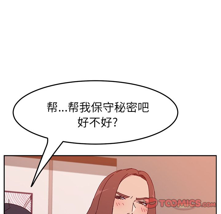 她们的恶作剧[h漫]韩漫全集-她们的恶作剧-第 18 章无删减无遮挡章节图片 
