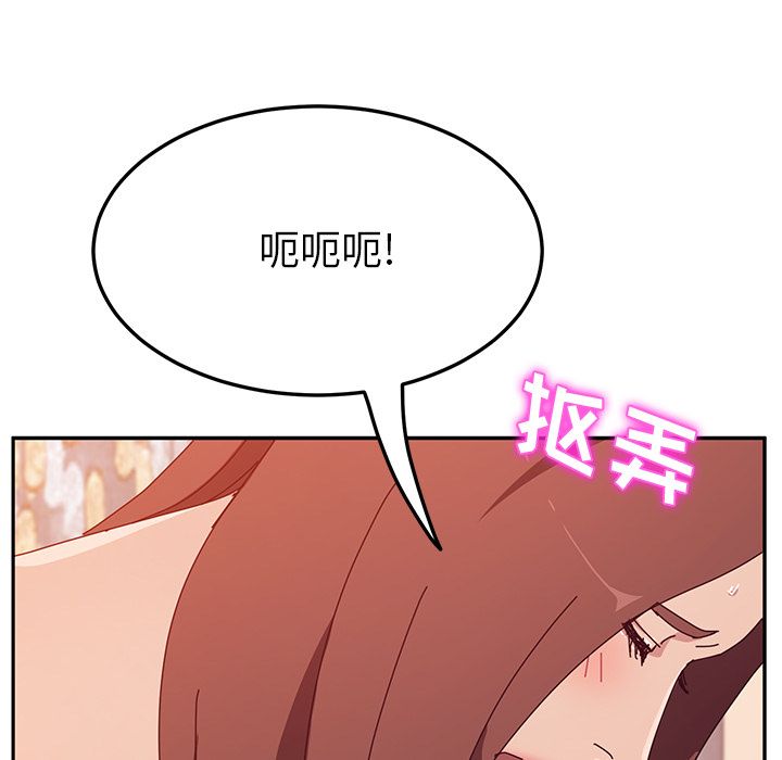 她们的恶作剧[h漫]韩漫全集-她们的恶作剧-第 19 章无删减无遮挡章节图片 