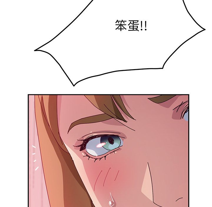 她们的恶作剧[h漫]韩漫全集-她们的恶作剧-第 19 章无删减无遮挡章节图片 