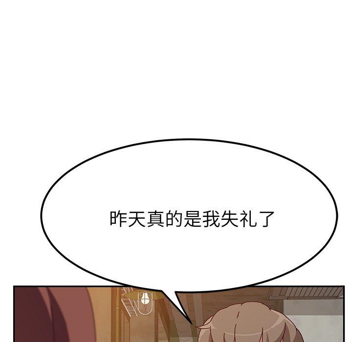 她们的恶作剧[h漫]韩漫全集-她们的恶作剧-第 22 话无删减无遮挡章节图片 
