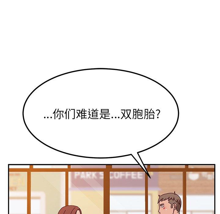 她们的恶作剧[h漫]韩漫全集-她们的恶作剧-第 22 话无删减无遮挡章节图片 