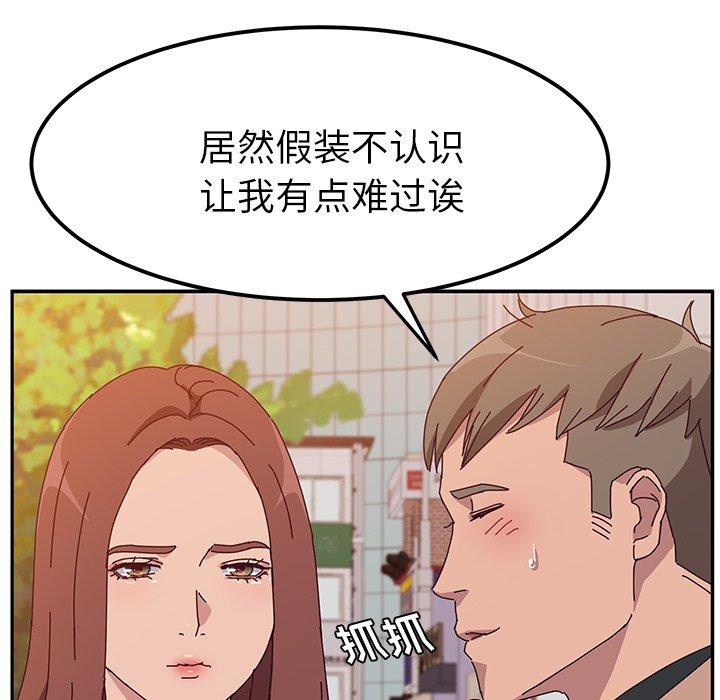 她们的恶作剧[h漫]韩漫全集-她们的恶作剧-第 22 话无删减无遮挡章节图片 