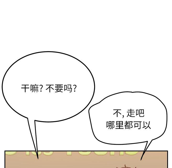 她们的恶作剧[h漫]韩漫全集-她们的恶作剧-第 22 话无删减无遮挡章节图片 