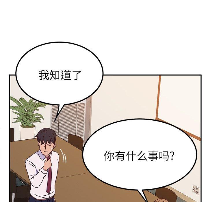 她们的恶作剧[h漫]韩漫全集-她们的恶作剧-第 22 话无删减无遮挡章节图片 